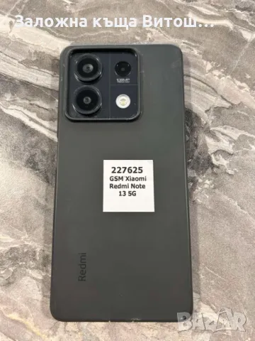 Xiaomi Redmi Note 13 5G , снимка 2 - Xiaomi - 48851499