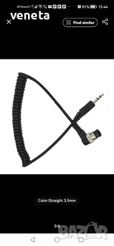 2.5mm 3.5mm дистанционен кабел Свързващ кабел за Nikon D850 D810 D700 D800 D300S D300 D4 D3X D2  , снимка 6 - Батерии, зарядни - 52955742