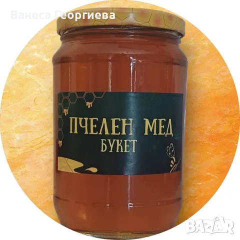 Пчелен мед букет , снимка 1 - Пчелни продукти - 48413319