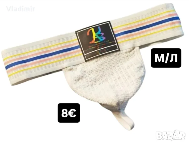 Мъжко бельо, различни видове , снимка 4 - Бельо - 56432532