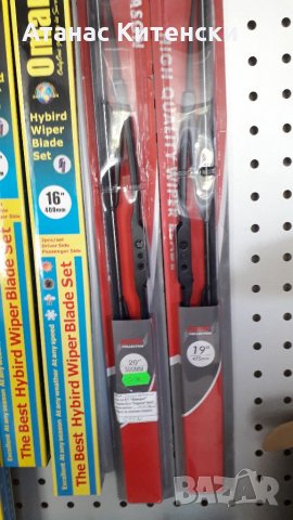 Автоаксесоари разппродажба на едро и дребно от затворил магазин , снимка 12 - Аксесоари и консумативи - 33845765