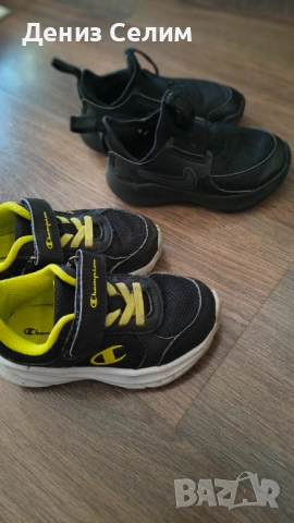 Детски маратонки и боти 