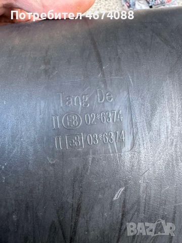 Капачка на голямото странично огледало на камион Даф Daf XF105 само за 15лв. 02*6374, 15 лв , снимка 3 - Части - 52728038