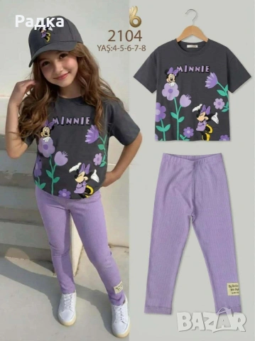 продавам дрехи 