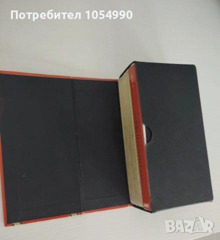 Таро карти Les tarot Celtiques, снимка 2 - Карти за игра - 53937966