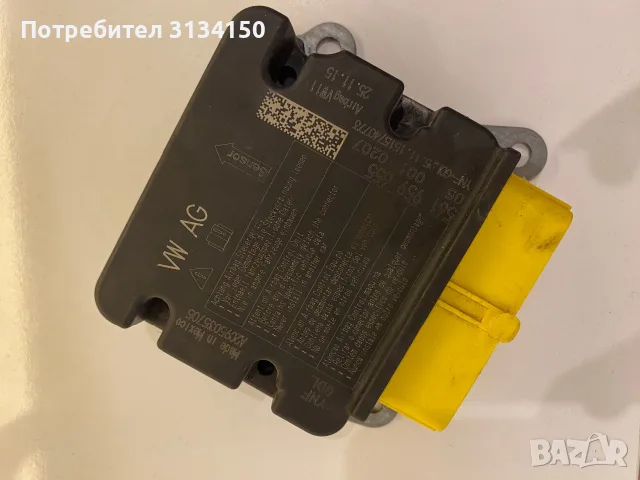 Изчистване на краш дата Airbag, снимка 2 - Сервизни услуги - 55945057