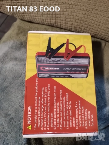 Преносим мултифункционален аварийен стартер за автомобили, 12V