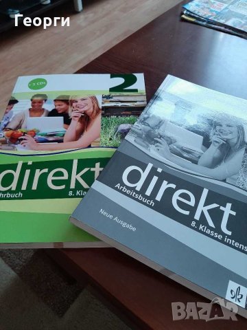 Direkt 2 учебник и учебна тетрадка лот, снимка 1