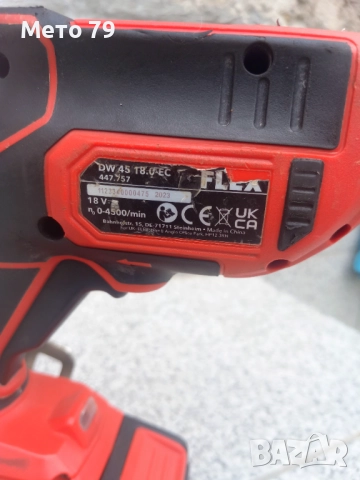 FLEX Винтоверт за гипсо картон , снимка 7 - Винтоверти - 51878432