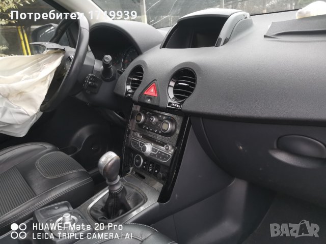 Renault Koleos 2.0Dci, снимка 9 - Автомобили и джипове - 31369536