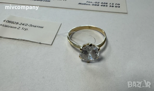 Златен пръстен 2.1гр - Размер - 54 , снимка 4 - Пръстени - 51071549