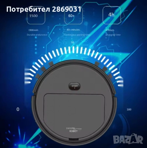 Интелигентна прахосмукачка робот 3в1 две четки и моп за почистване на домакинство, снимка 4 - Прахосмукачки - 54162007