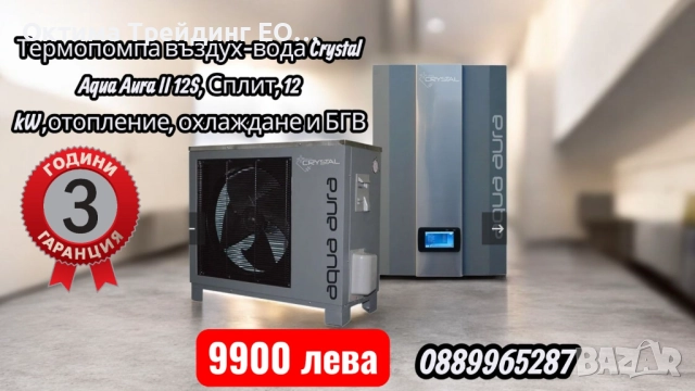 Premium selection инверторни климатици с включен професионален монтаж в цялата страна, снимка 7 - Климатици - 52193770