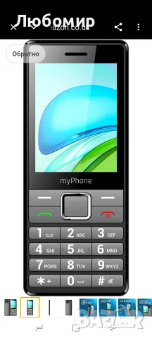 myPhone 7340 LTE мобилен телефон за възрастни, 4G телефон с бутони и голям дисплей , снимка 8 - Телефони с две сим карти - 55710213