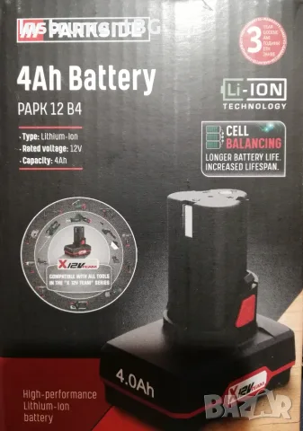 Акумулаторна батерия Parkside PAPK 12 B4 - 12V / 4Ah