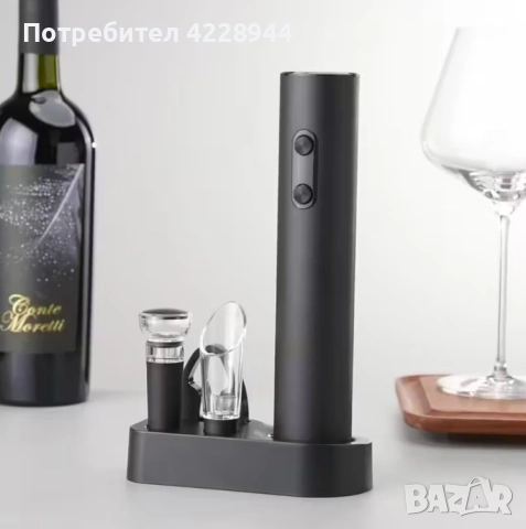 🎄 Коледен подарък за любители на вино – електрически тирбушон 5 в 1 с аксесоари, снимка 9 - Аксесоари за кухня - 51975224