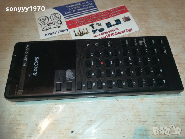 sony rm-s420 audio remote-внос швеция, снимка 16 - Други - 30316527