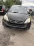 Honda CR-V 2.2 i-DTEC ‼️на части‼️, снимка 1