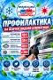 Профилактика на Климатици, снимка 1