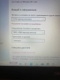 DELL Latitude 3590 i5 7генерация, снимка 9