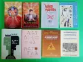 Книги по 5 евро за брой, снимка 4