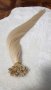 Кератинови кичури, снимка 1 - Аксесоари за коса - 31223995