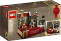 НОВО LEGO Holiday 40410 - Charles Dickens Tribute a Christmas Carol