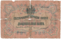 България - 1903 - 20 лева злато, снимка 1 - Нумизматика и бонистика - 44806566