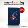 Несесер Street Bold, 1 цип, пълен, 20,5x13x4cm  -20% разпродажба, снимка 1