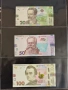 Лот банкноти Украйна, снимка 3