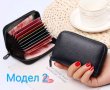 портмоне / картодържател / визитник / cardholder / кожа, снимка 1 - Портфейли, портмонета - 35470607