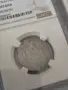 Лот сертифицирани монети 1941г., снимка 9