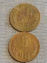 Лот монети 14 броя РУСИЯ, УКРАЙНА, БЪЛГАРИЯ ЗА КОЛЕКЦИЯ ДЕКОРАЦИЯ 26635, снимка 9