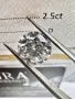 Диамант 2.5 карата,мойсанит, за бижу и подарък, снимка 1