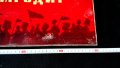 Голяма Комунистическа табела 1970-те год, , снимка 3