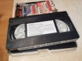 РИМА ОБЪРНИ СЕ ТА ГО ВИЖ...ORIGINAL VHS 2612251702, снимка 6