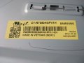 Led Backlight CY-RT050HGPV1H, снимка 4