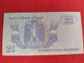 Банкнота ЕГИПЕТ МНОГО КРАСИВА СТИЛНА ПЕРФЕКТНА ЗА КОЛЕКЦИЯ ДЕКОРАЦИЯ 27425, снимка 1