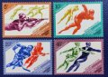 СССР, 1984 г. - пълна серия чисти марки, олимпиада, 1*40