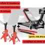Крик нископрофилен 3т – Rockforce + Подпорни – RF830018ST, снимка 1