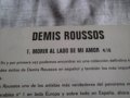 Demis Roussos En Espanol сингъл диск, снимка 2