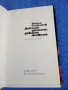 Кольо Георгиев - избрано , снимка 5