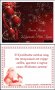 #Коледни КЪСМЕТЧЕТА за КОЛЕДА,КАФЕ,МАРТЕНСКИ и др. Късметчета за Кафе ПРОИЗВОДИТЕЛ , снимка 1 - Друго търговско оборудване - 36759528