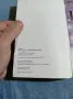 "Царят" - религиозна литература , снимка 5