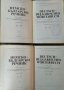 Deutsch-Bulgarisches Wörterbuch. Tom 1-2 / Немско-български речник. Том 1-2, 1984г., снимка 2