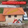 Ремонт на покриви - Нови покриви - Изграждане на навеси-0876816667, снимка 11