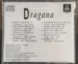 DRAGANA 1991 (нов, запечатан), снимка 2