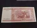 Красива банкнота 50 рубли 2000г. Беларус непрегъвана за колекция 28134, снимка 1