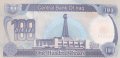 100 динара 1994, Ирак, снимка 2