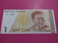 Банкнота Киргизия-16403, снимка 2
